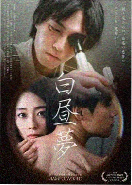 咒术回战第三季预告
